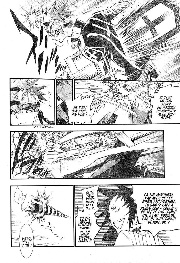 Read D Gray Man FR Manga Online