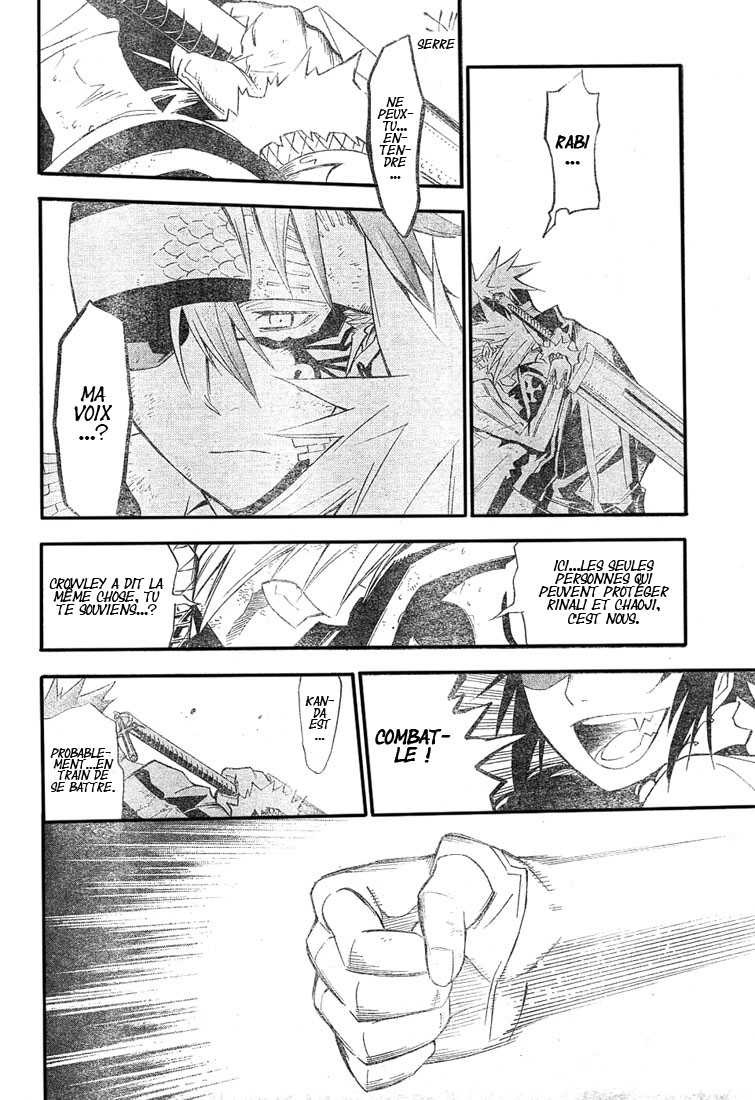 Read D Gray Man FR Manga Online