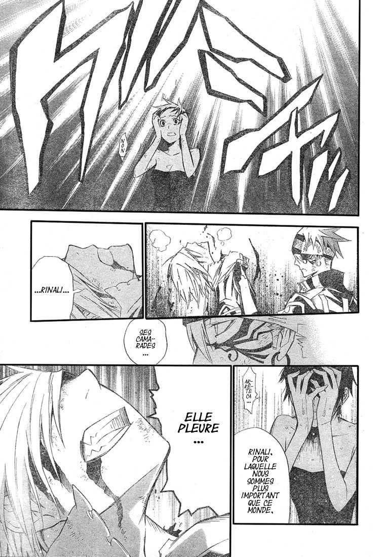 Read D Gray Man FR Manga Online