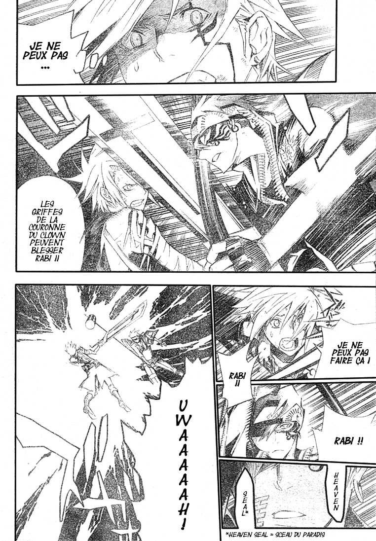 Read D Gray Man FR Manga Online