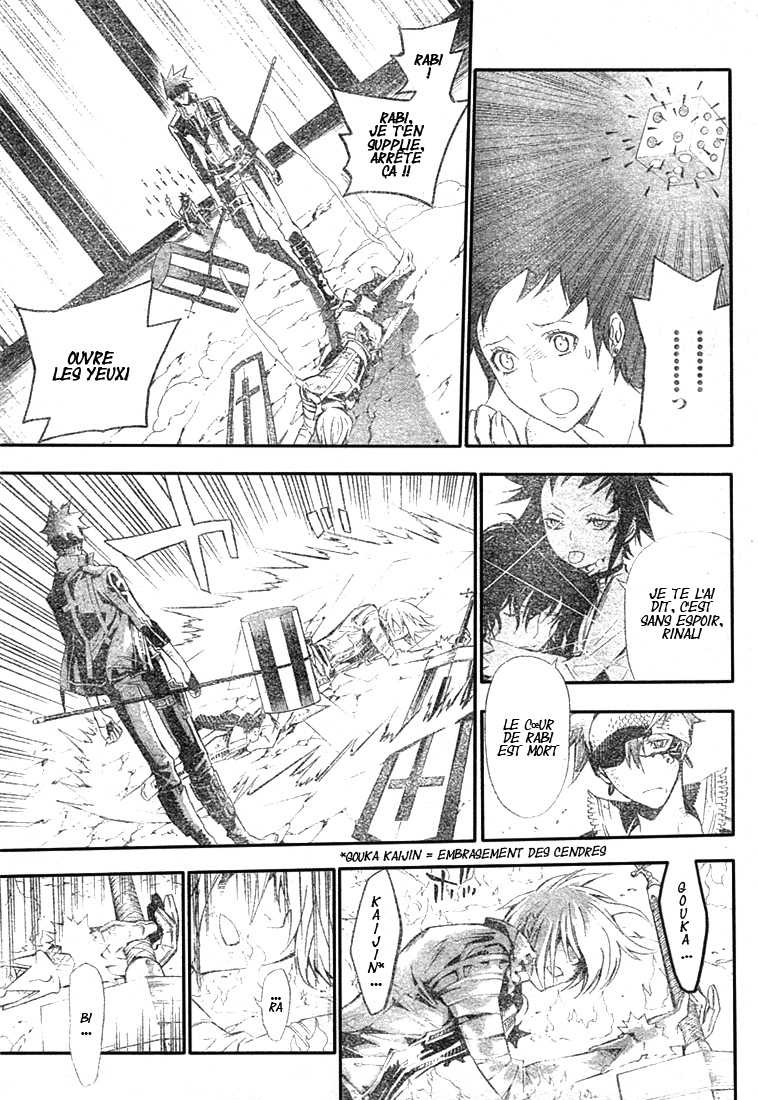 Read D Gray Man FR Manga Online