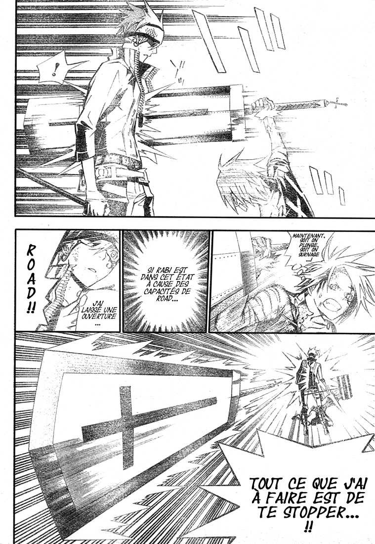 Read D Gray Man FR Manga Online