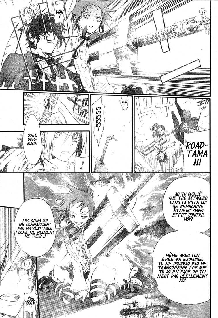Read D Gray Man FR Manga Online