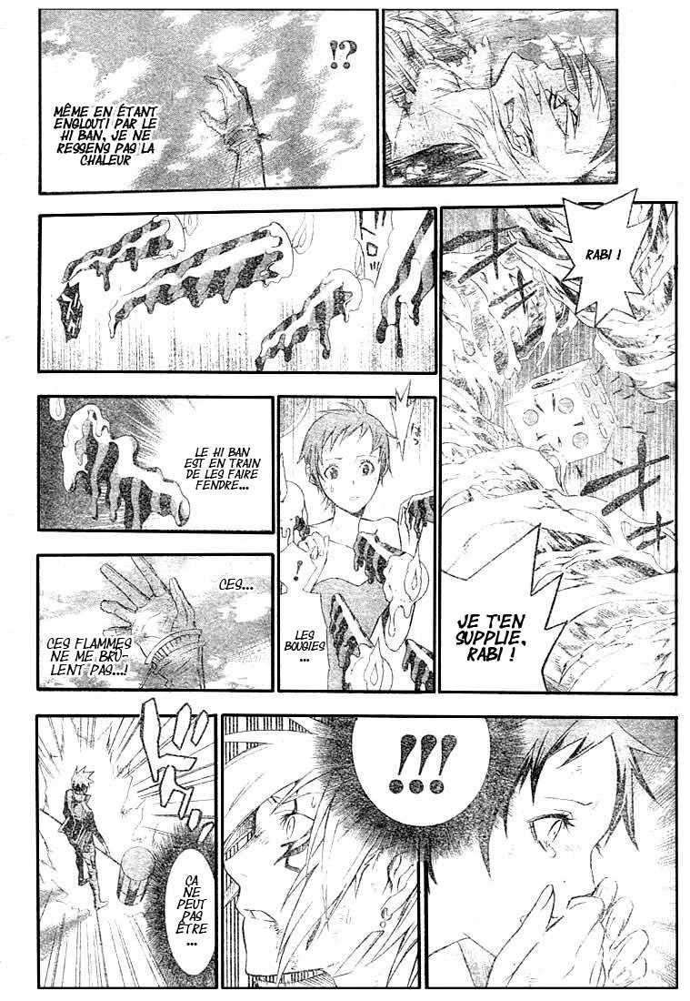 Read D Gray Man FR Manga Online