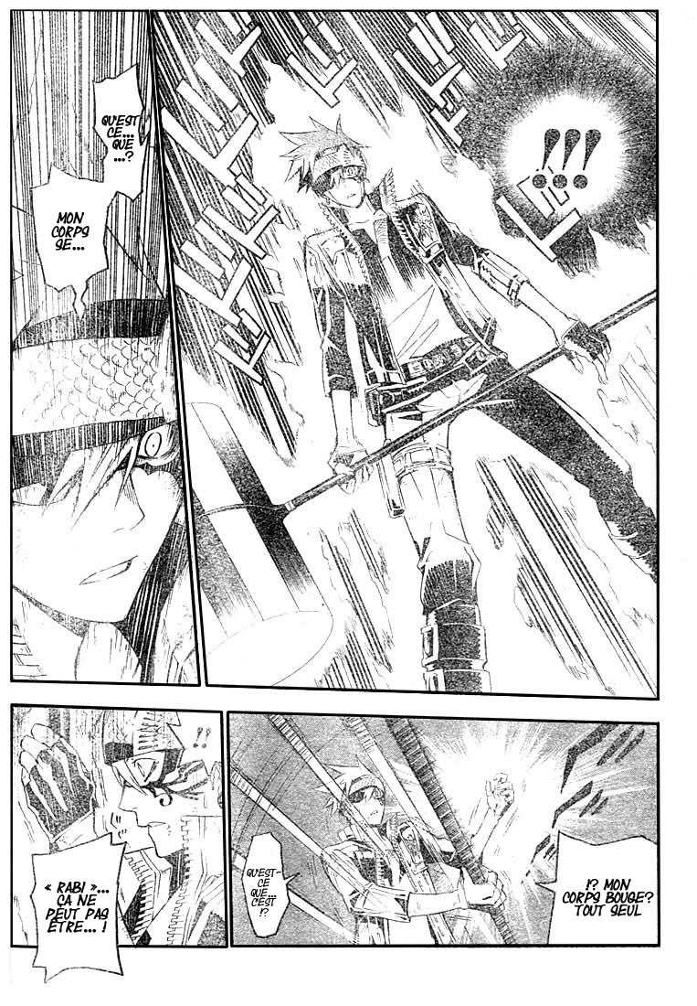 Read D Gray Man FR Manga Online