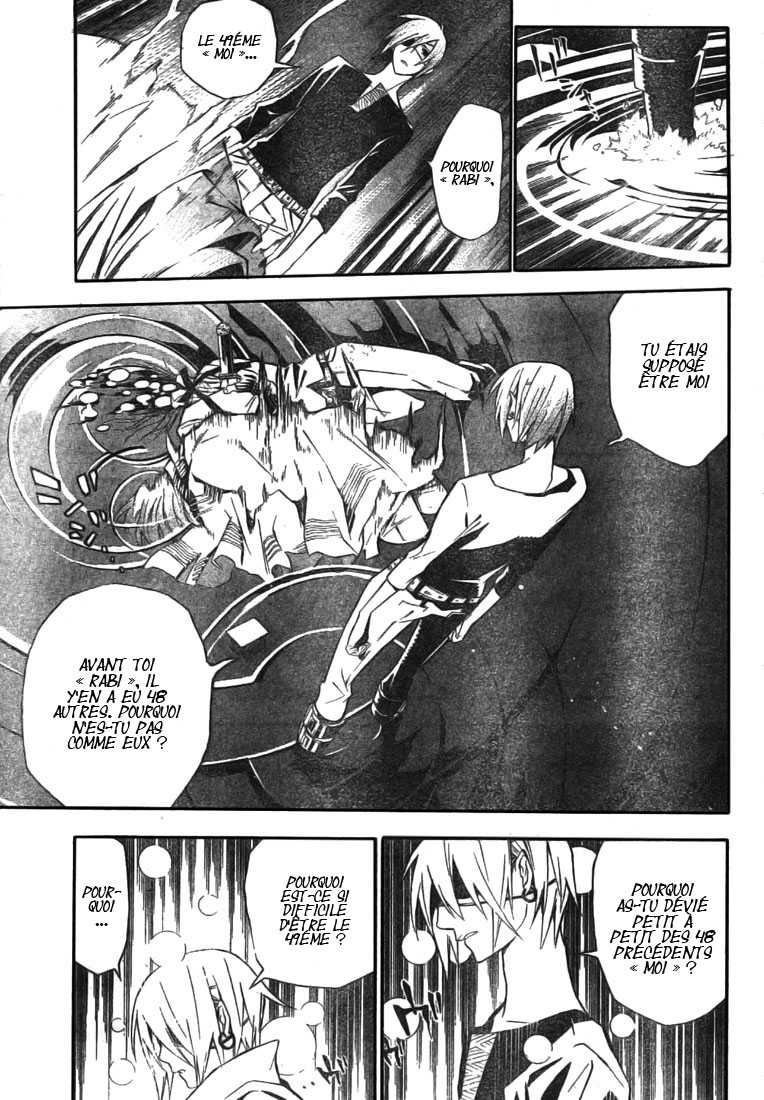 Read D Gray Man FR Manga Online