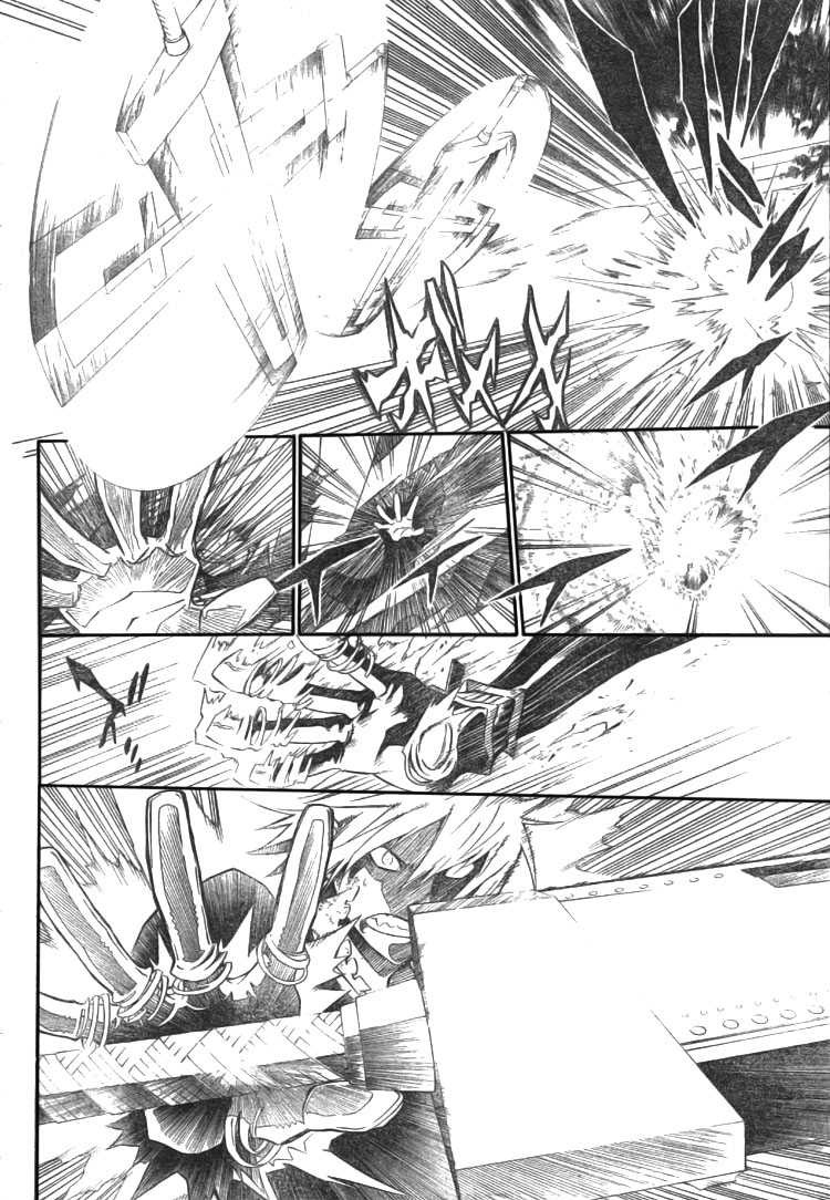 Read D Gray Man FR Manga Online