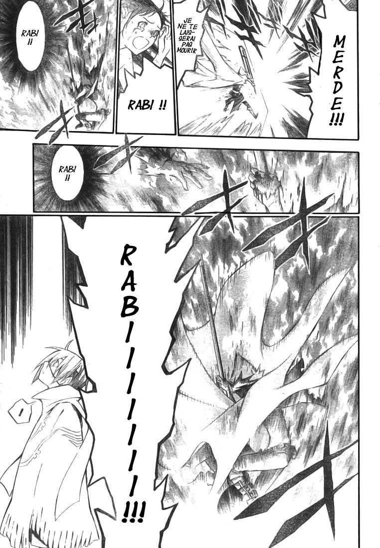 Read D Gray Man FR Manga Online