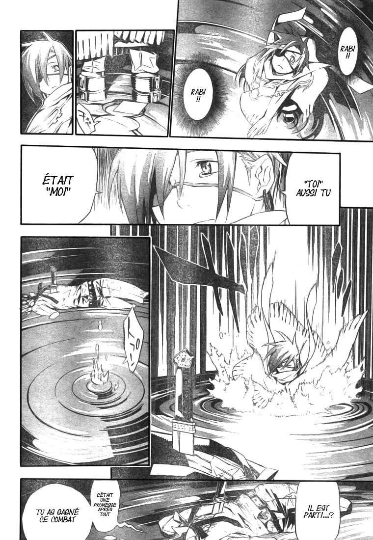 Read D Gray Man FR Manga Online
