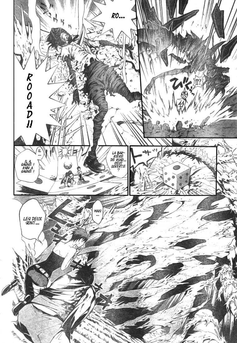 Read D Gray Man FR Manga Online