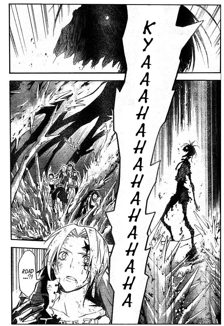 Read D Gray Man FR Manga Online