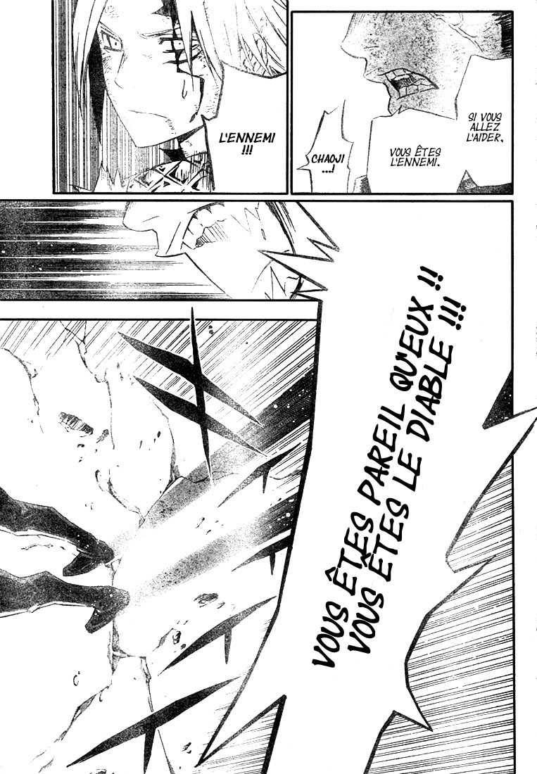 Read D Gray Man FR Manga Online