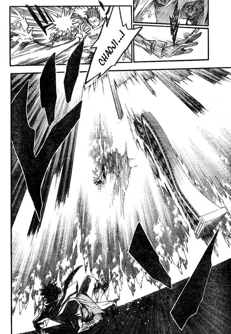 Read D Gray Man FR Manga Online