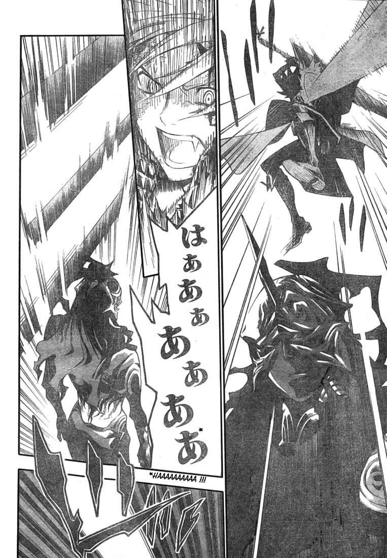 Read D Gray Man FR Manga Online