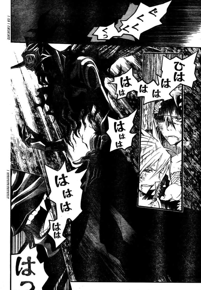Read D Gray Man FR Manga Online