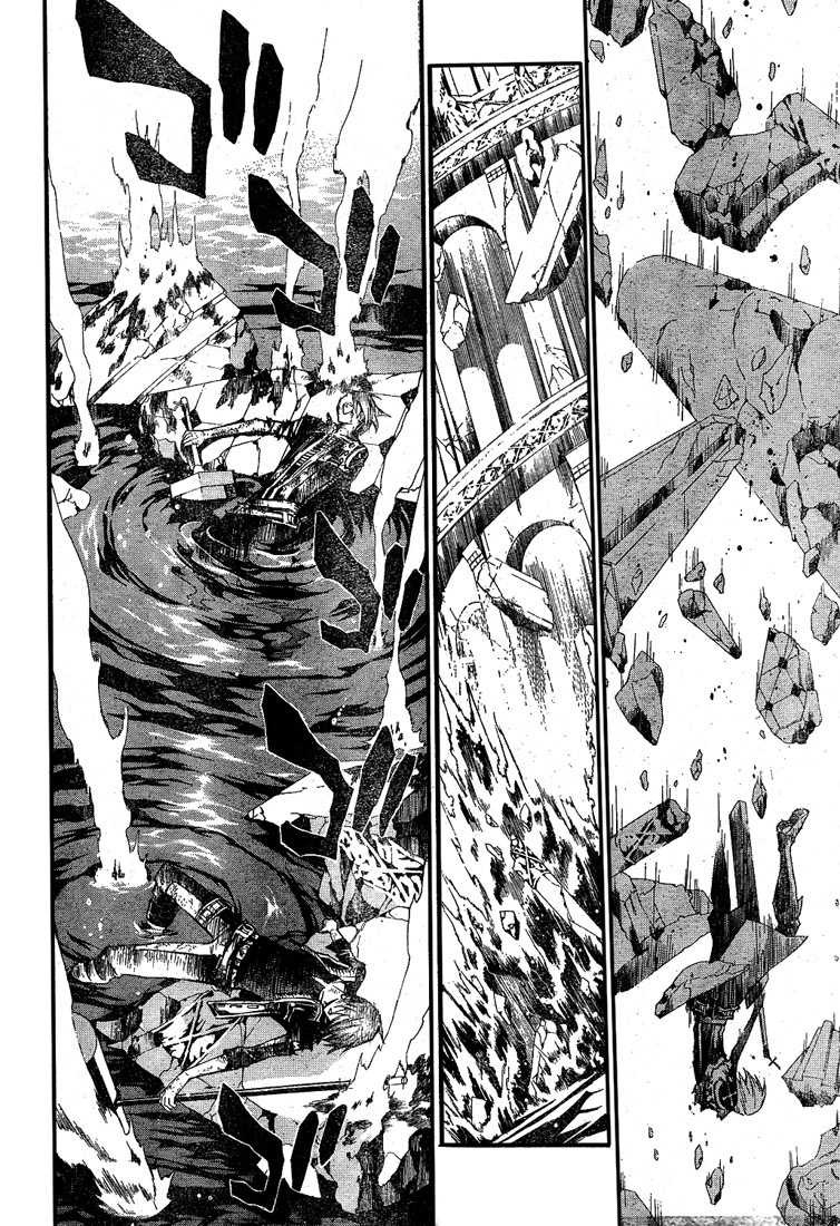 Read D Gray Man FR Manga Online