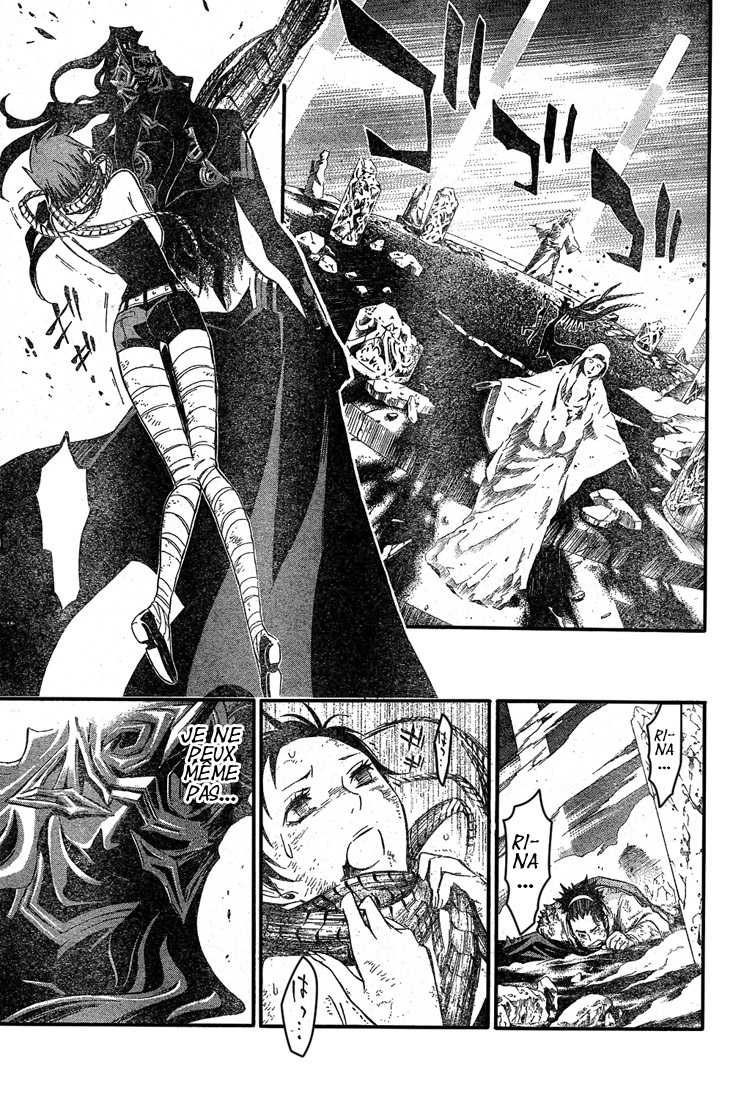 Read D Gray Man FR Manga Online