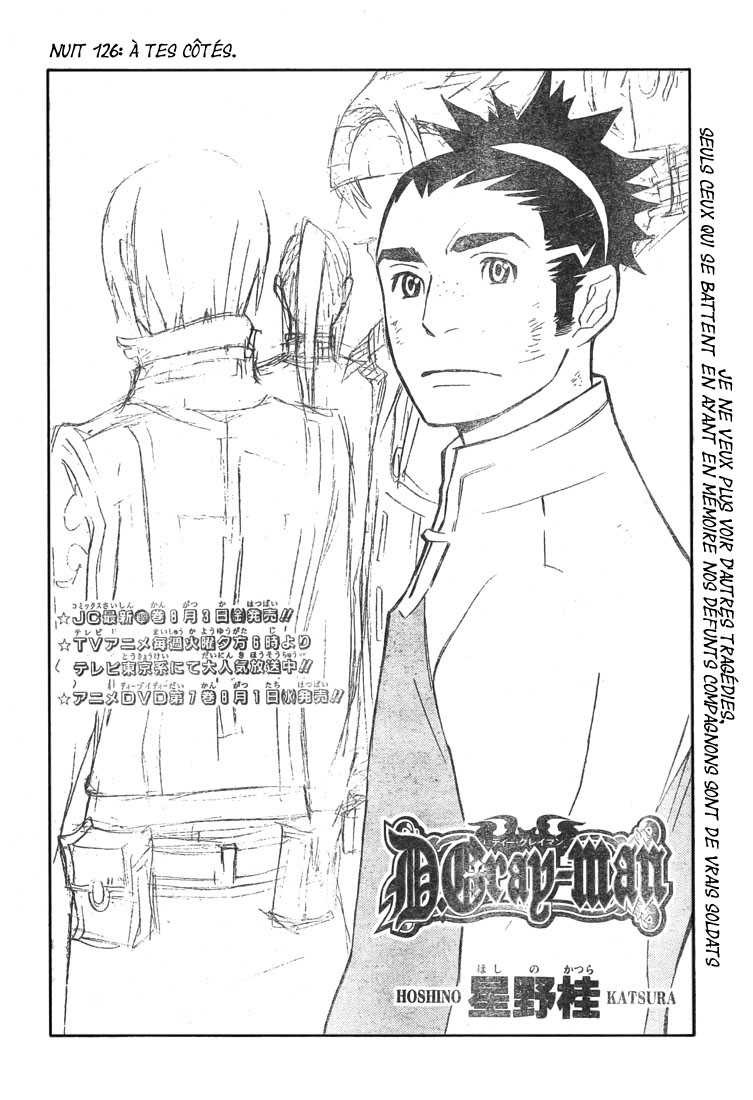 Read D Gray Man FR Manga Online