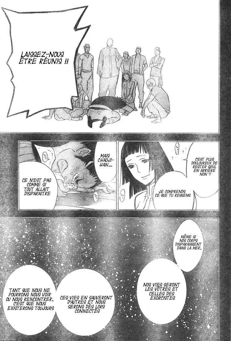 Read D Gray Man FR Manga Online