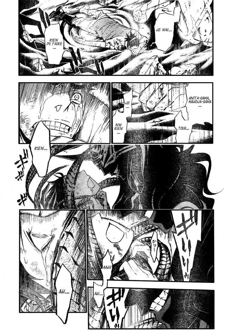 Read D Gray Man FR Manga Online