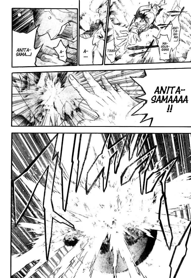 Read D Gray Man FR Manga Online