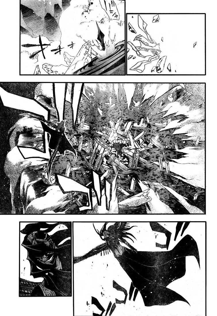 Read D Gray Man FR Manga Online
