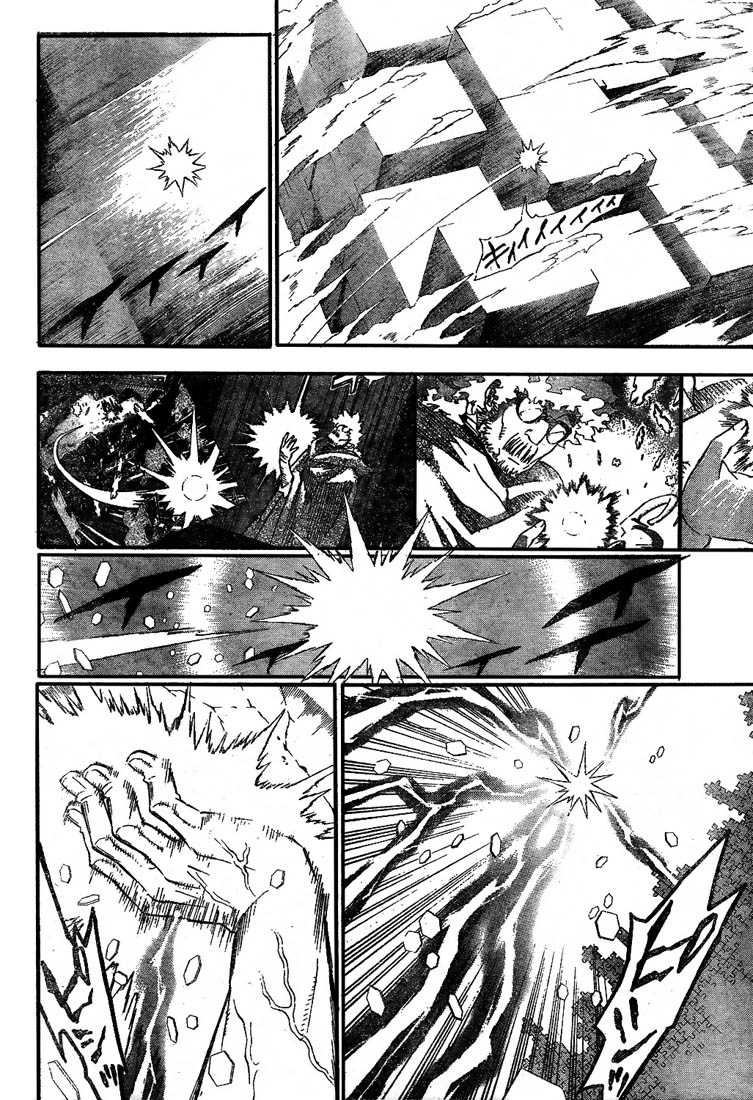 Read D Gray Man FR Manga Online