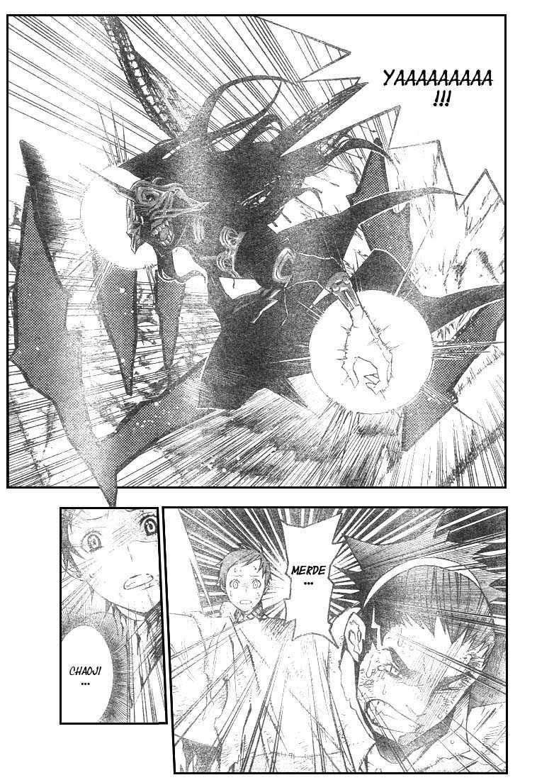 Read D Gray Man FR Manga Online