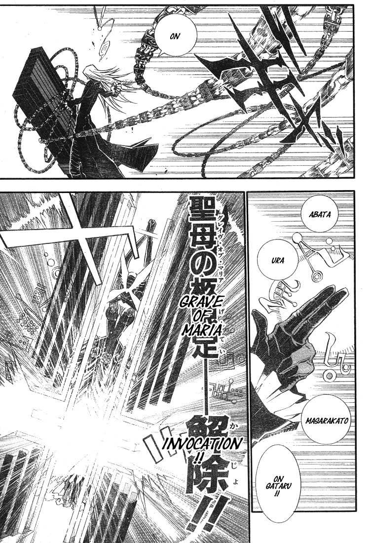 Read D Gray Man FR Manga Online