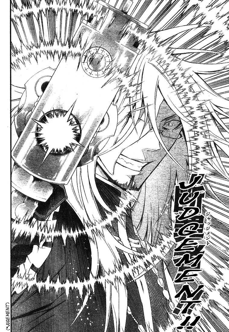 Read D Gray Man FR Manga Online