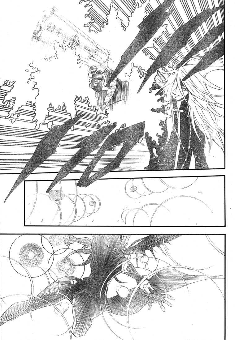 Read D Gray Man FR Manga Online