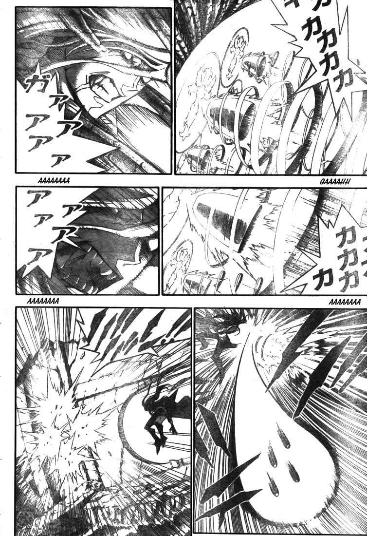 Read D Gray Man FR Manga Online