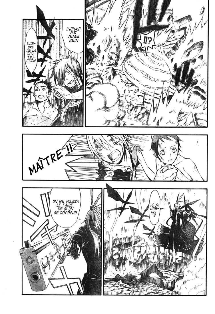 Read D Gray Man FR Manga Online