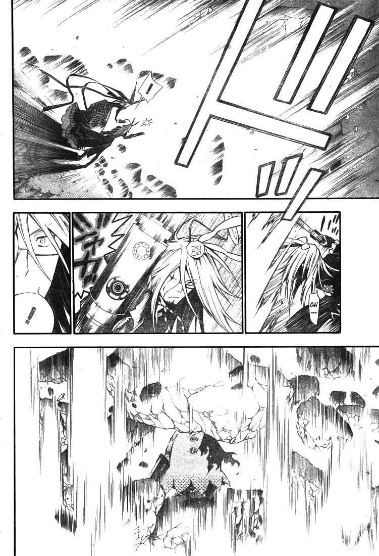 Read D Gray Man FR Manga Online