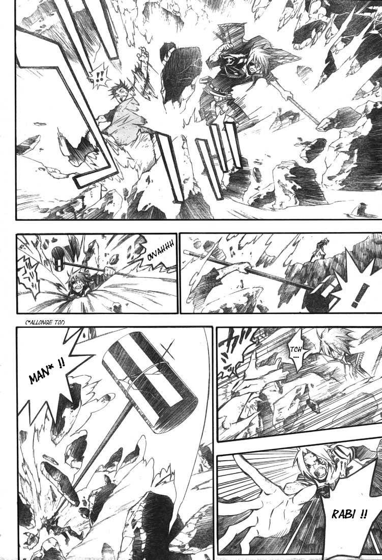 Read D Gray Man FR Manga Online