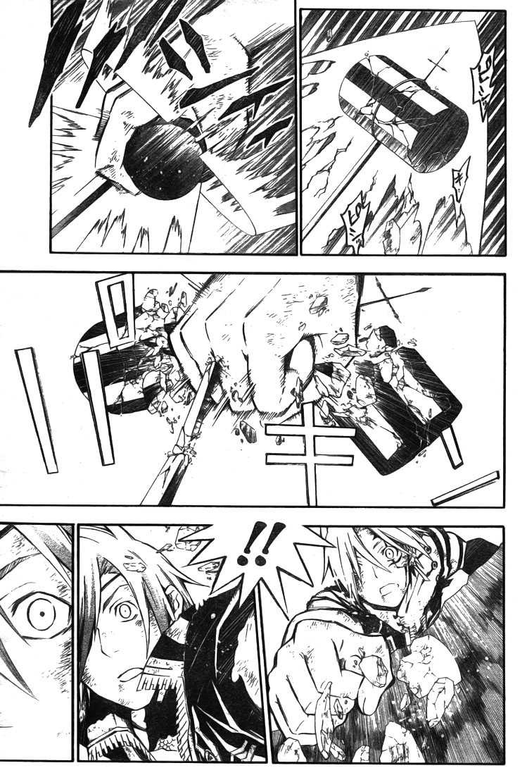 Read D Gray Man FR Manga Online