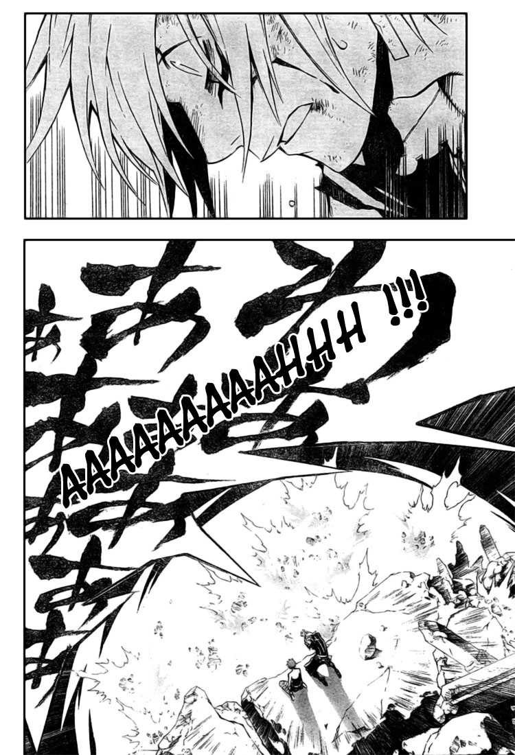 Read D Gray Man FR Manga Online