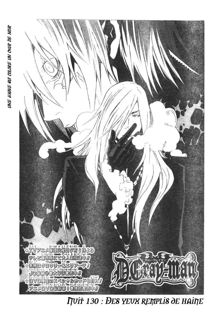 Read D Gray Man FR Manga Online