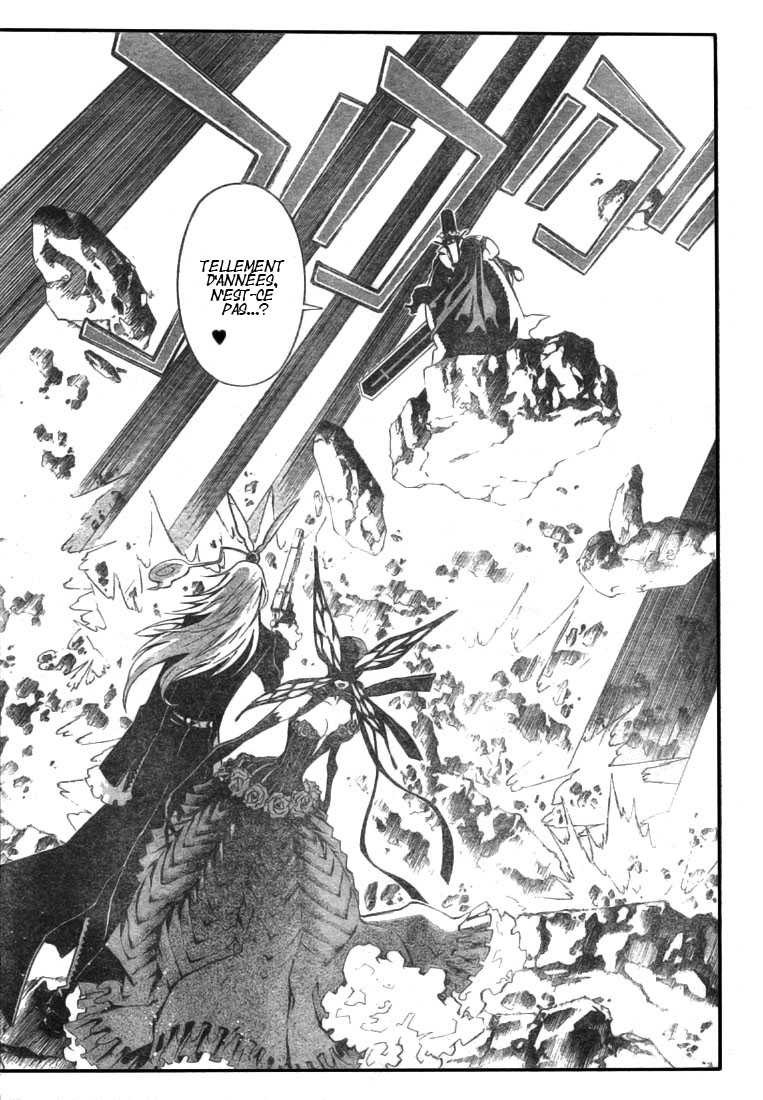 Read D Gray Man FR Manga Online