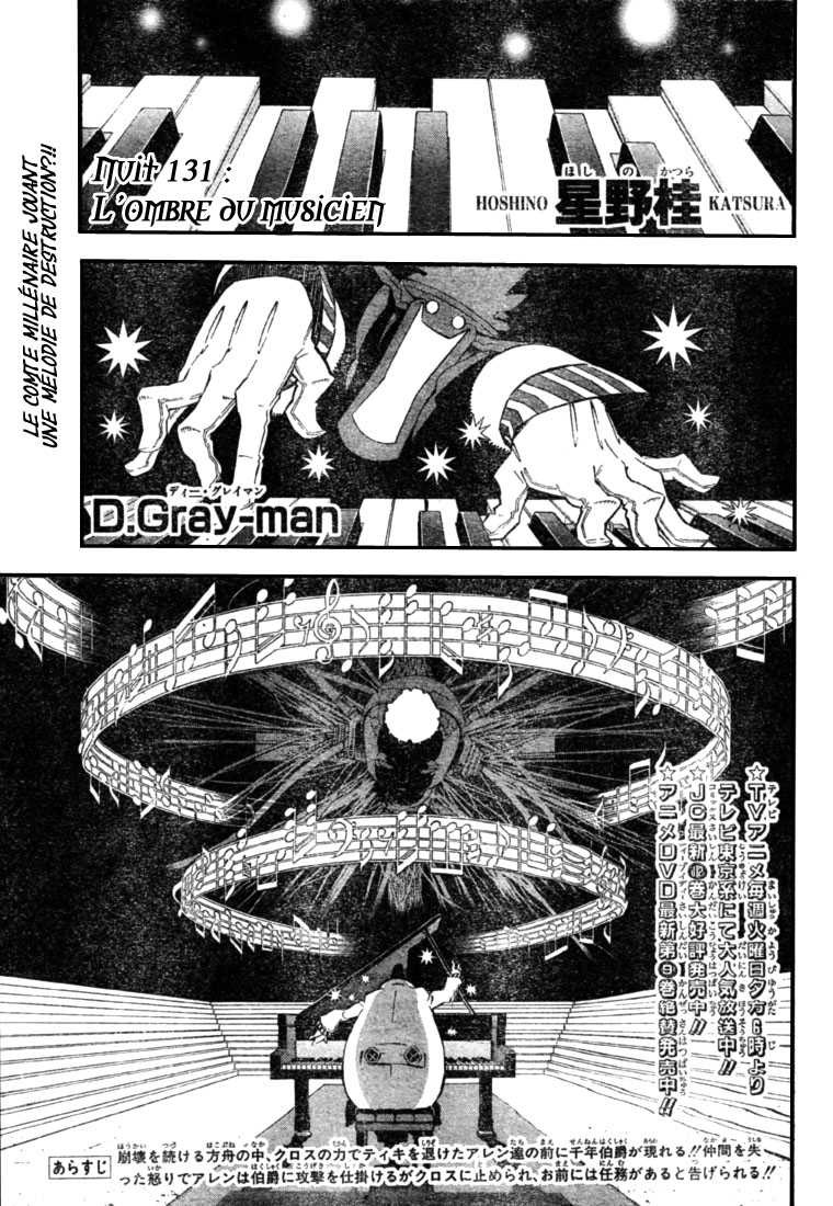Read D Gray Man FR Manga Online