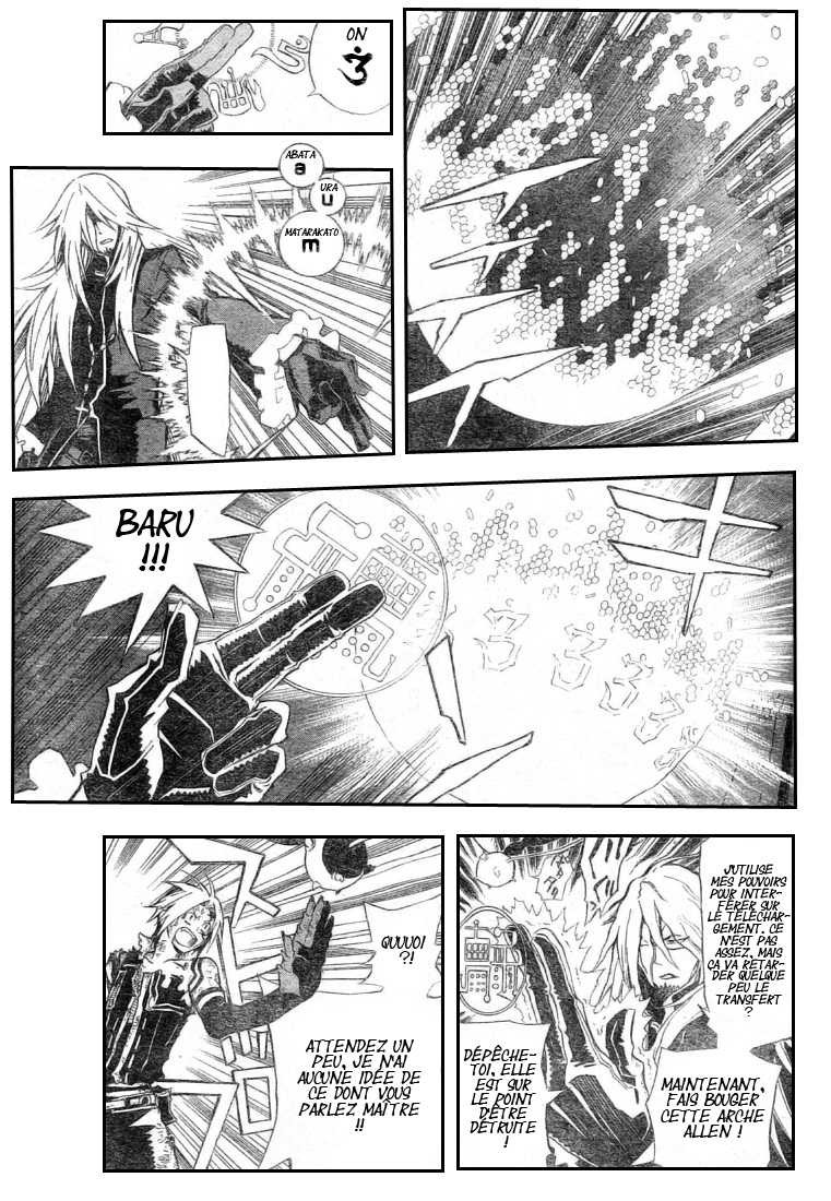 Read D Gray Man FR Manga Online