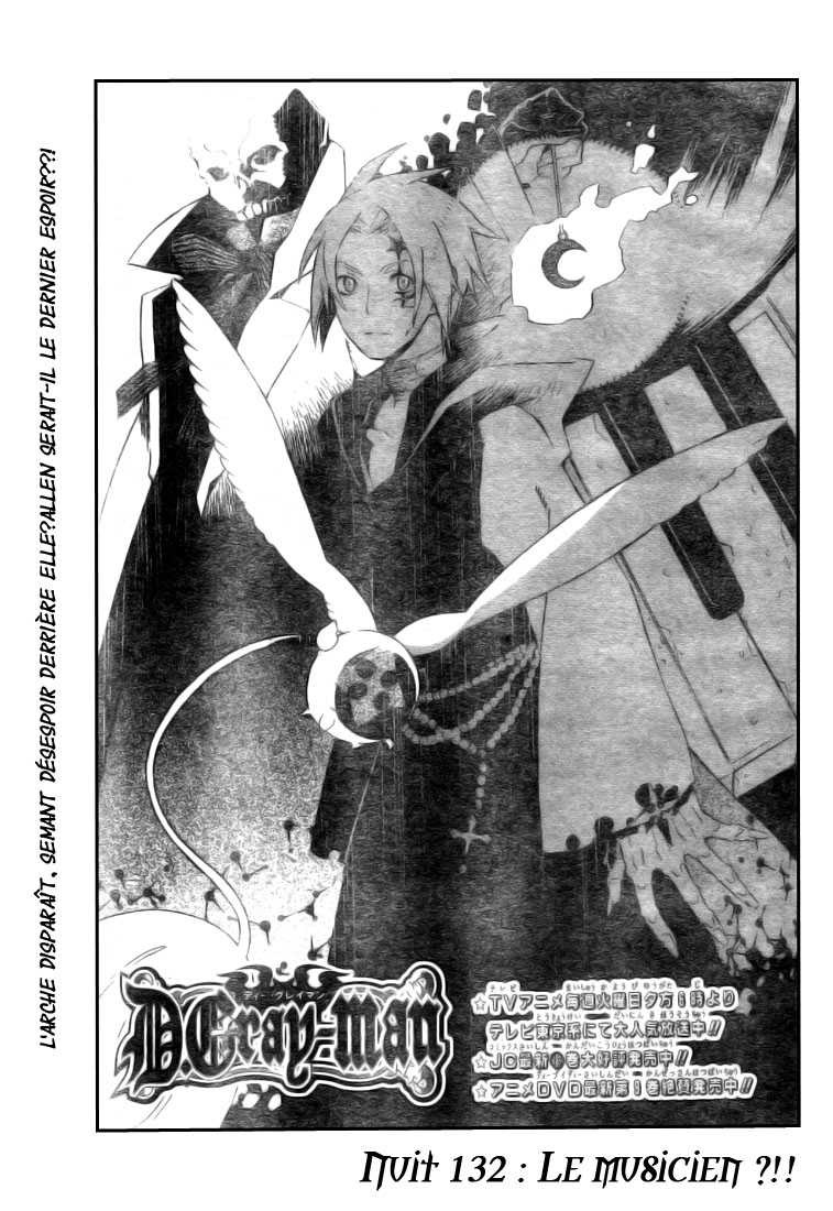 Read D Gray Man FR Manga Online