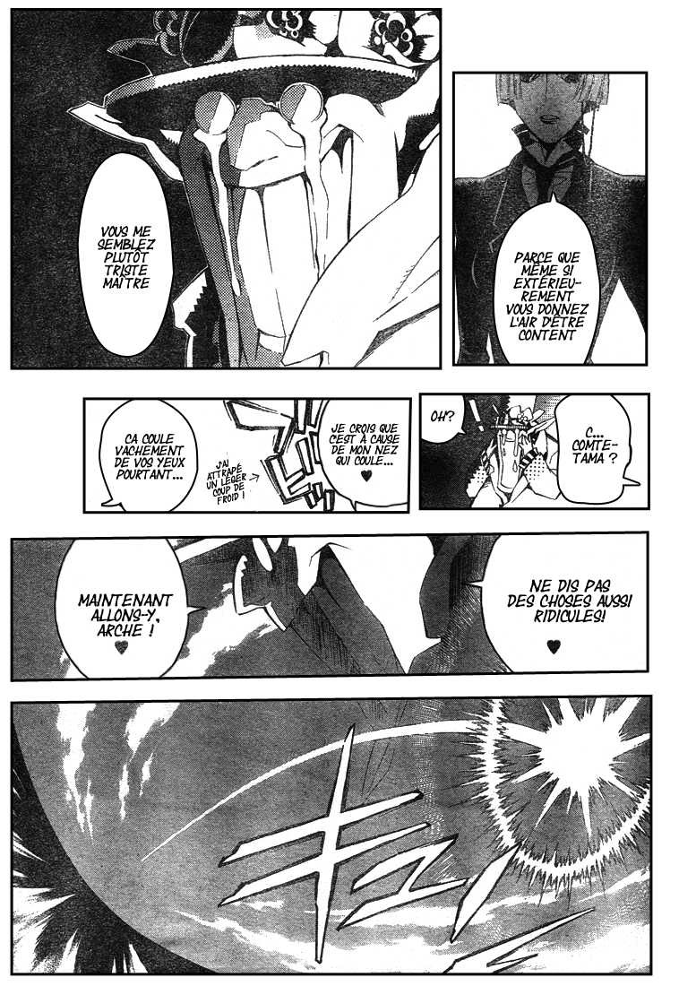 Read D Gray Man FR Manga Online