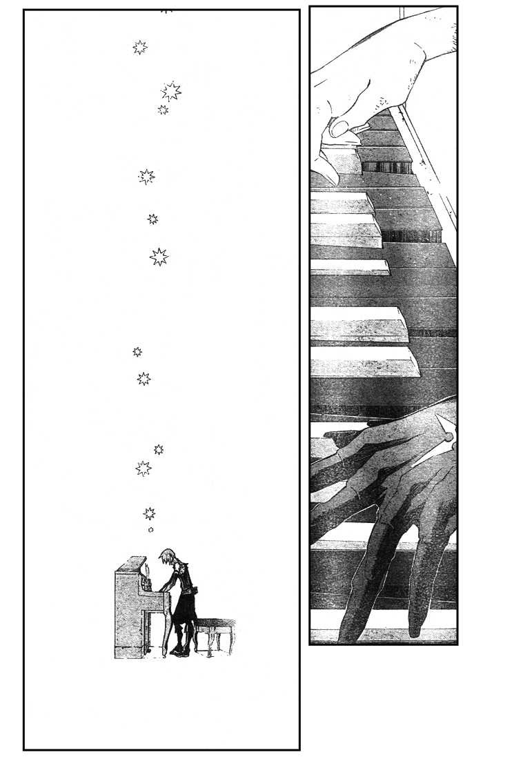 Read D Gray Man FR Manga Online