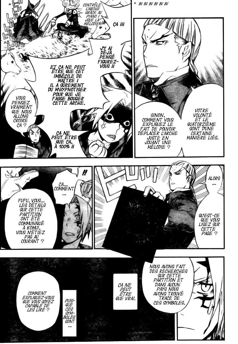 Read D Gray Man FR Manga Online