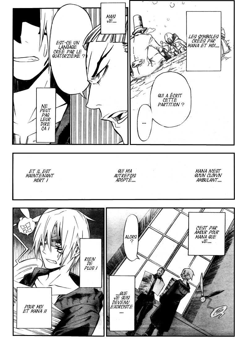 Read D Gray Man FR Manga Online
