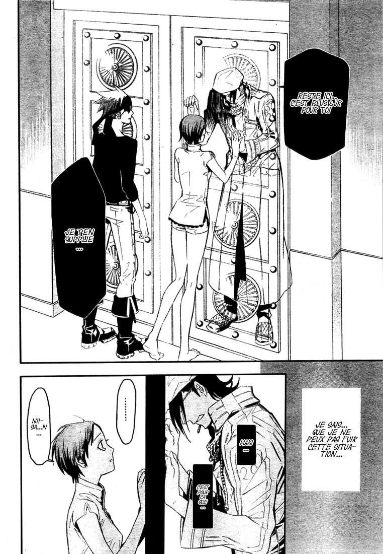 Read D Gray Man FR Manga Online