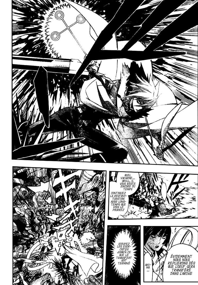 Read D Gray Man FR Manga Online