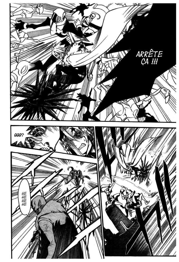 Read D Gray Man FR Manga Online