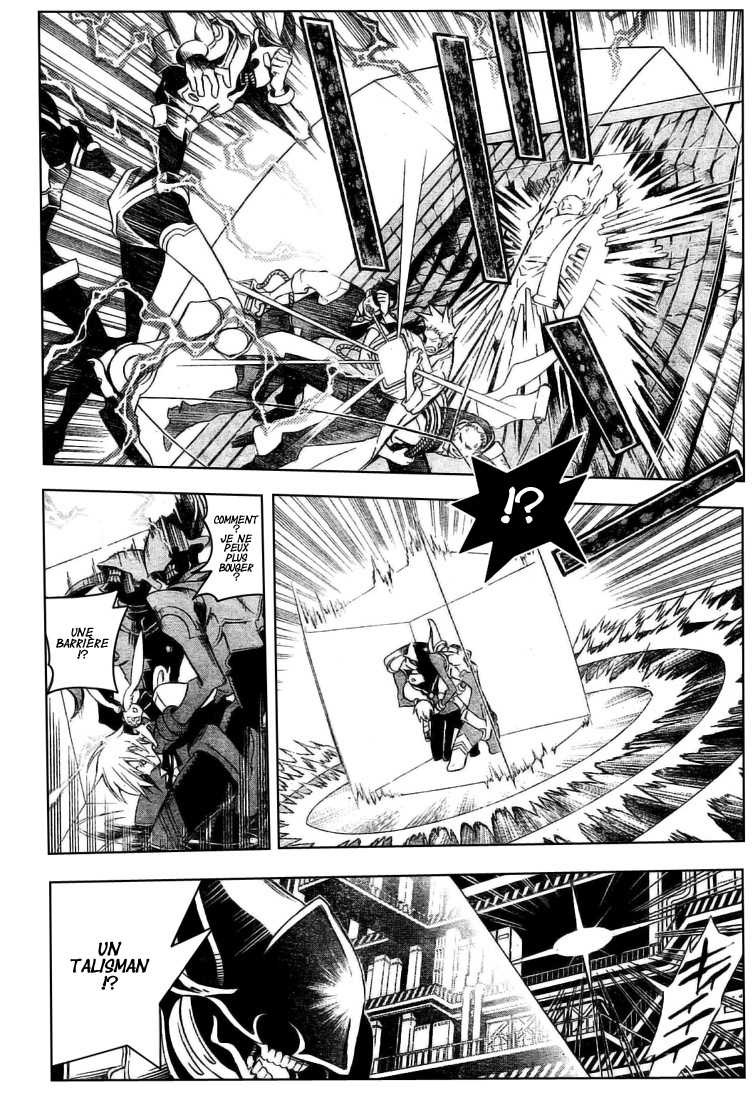 Read D Gray Man FR Manga Online